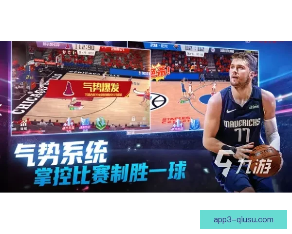 哪里看篮球直播app权威推荐免费看NBA高清赛事指南大全最新